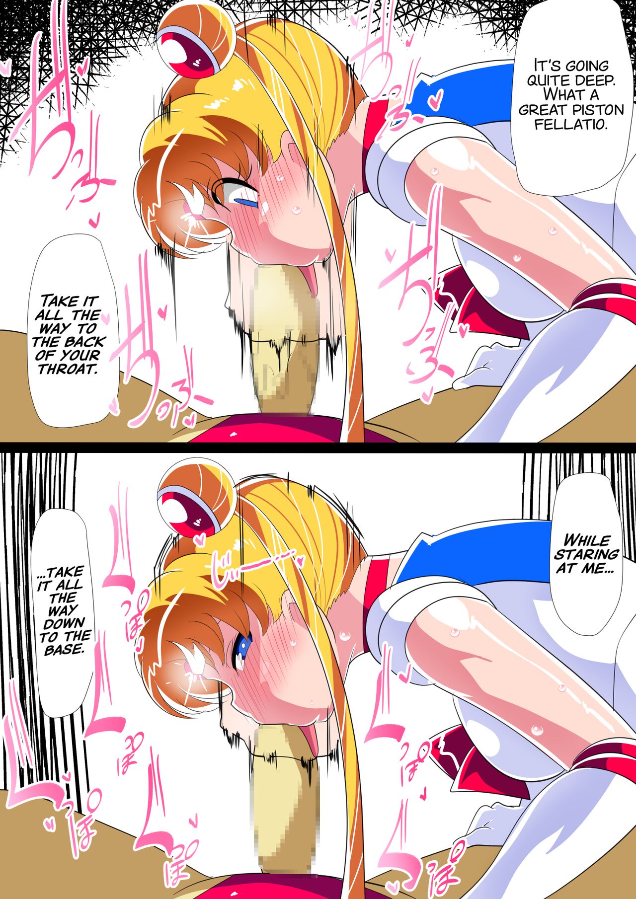 HEROINE LOSE Bishoujo Senshi Saimin Kyousei Fella page 6 full