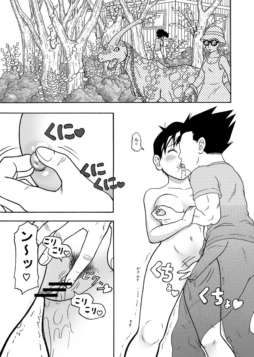 Videl-san to to Osoto de Ecchi! page 6 full
