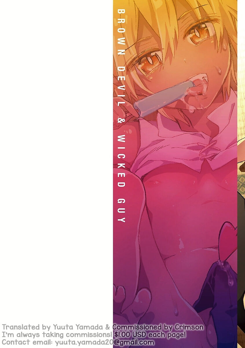 Kasshoku Akuma to Haraguro Otoko page 2 full