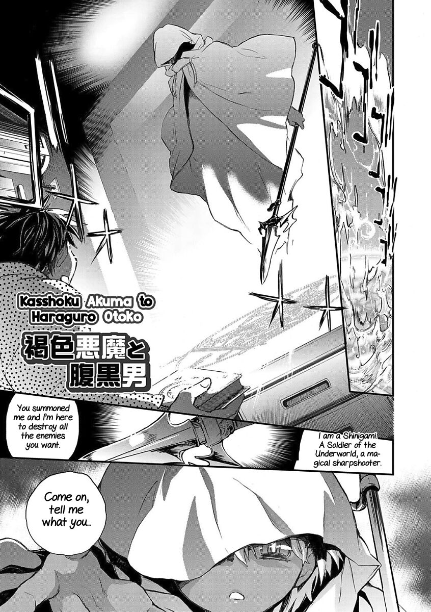 Kasshoku Akuma to Haraguro Otoko page 5 full