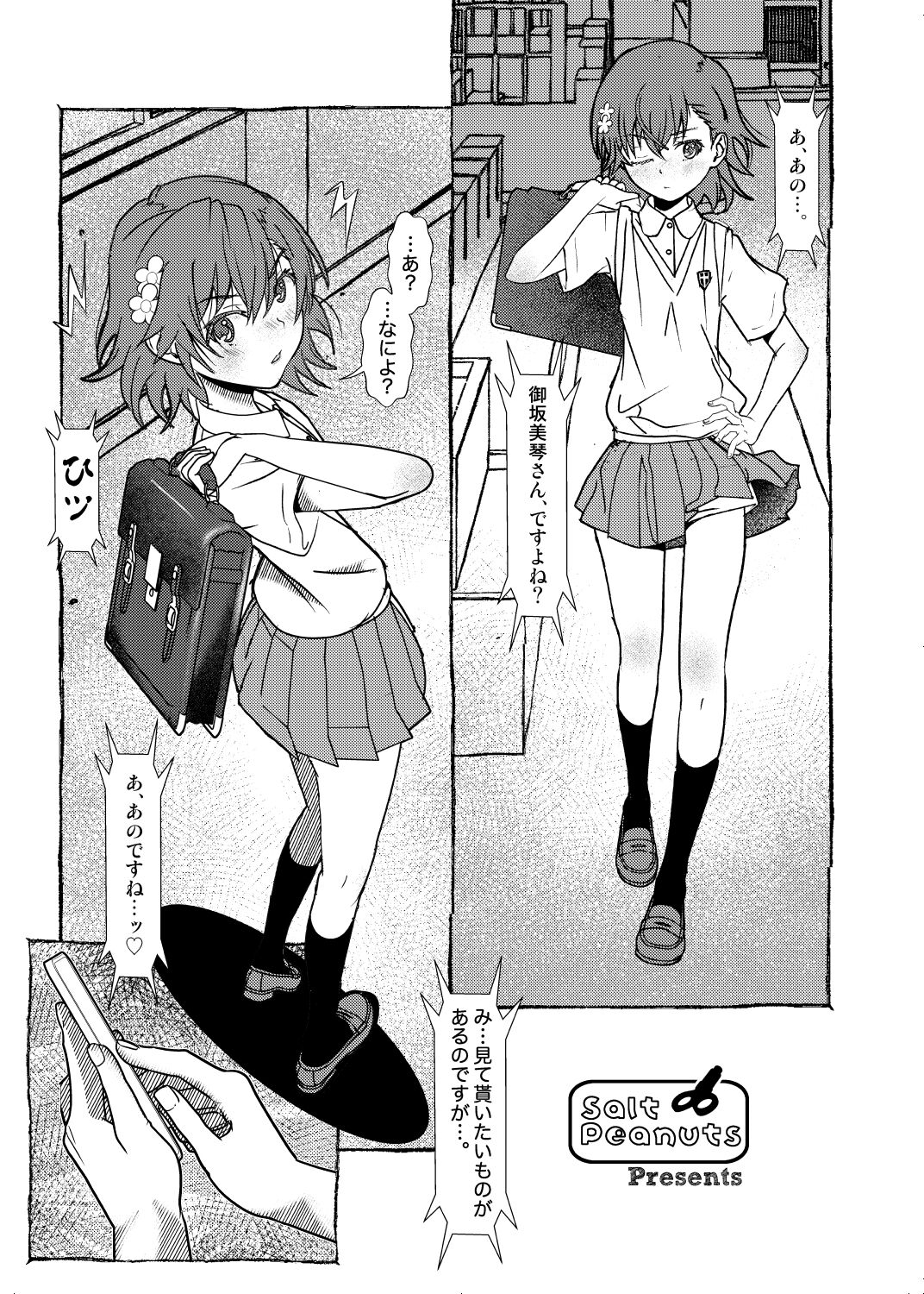 What a Little Hypnosis Can Do page 2 full