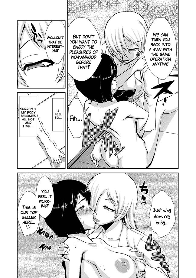 Hakase no Ijou na Yokujou | Lust of Dr. Strangelove page 8 full