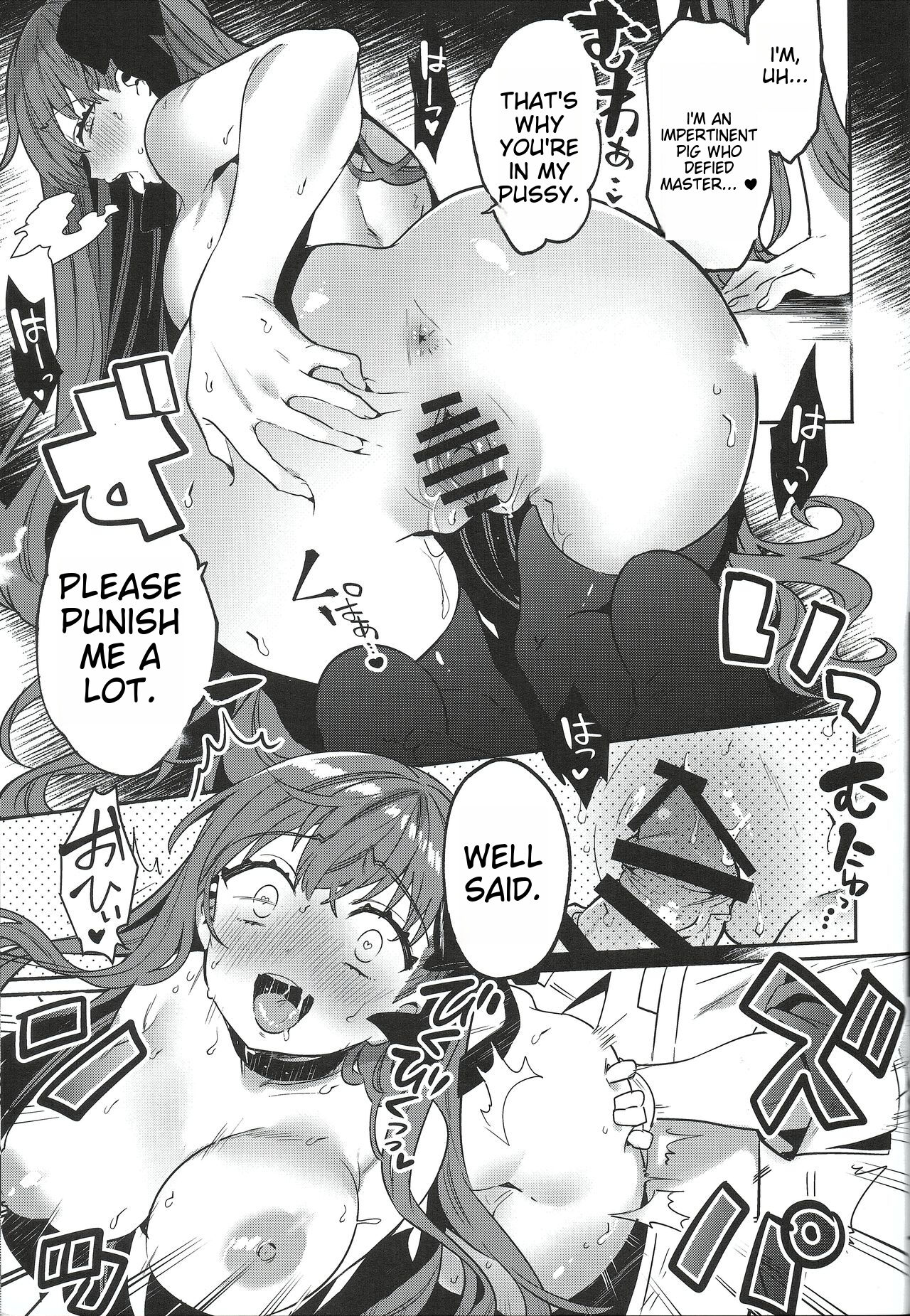 Shinkai Dennou Rakudo E.RA.BB Soushuuhen | Deep Sea Singularity BB Part 4 page 8 full