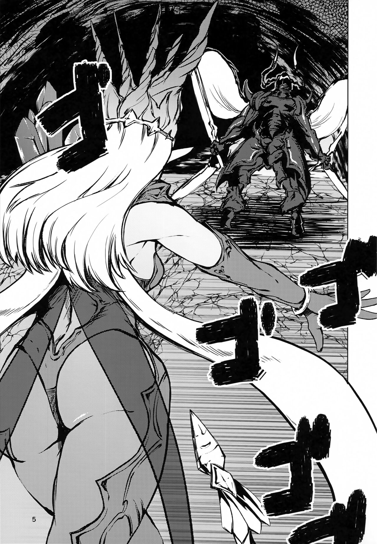 FF14 REALM EROHORN page 4 full