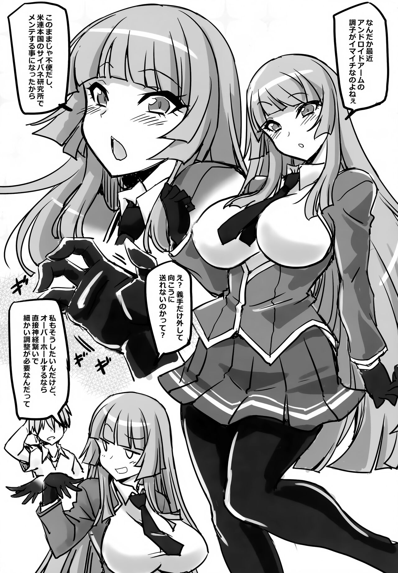 Fuujin Kuroi Taimanin Asuka Kokujin Chinpo Kairakuzuke ni Otosu page 4 full