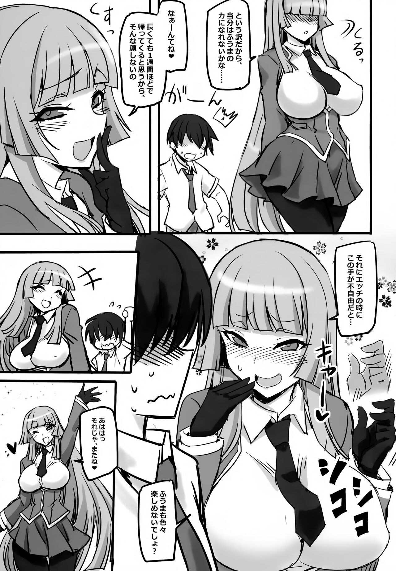 Fuujin Kuroi Taimanin Asuka Kokujin Chinpo Kairakuzuke ni Otosu page 5 full