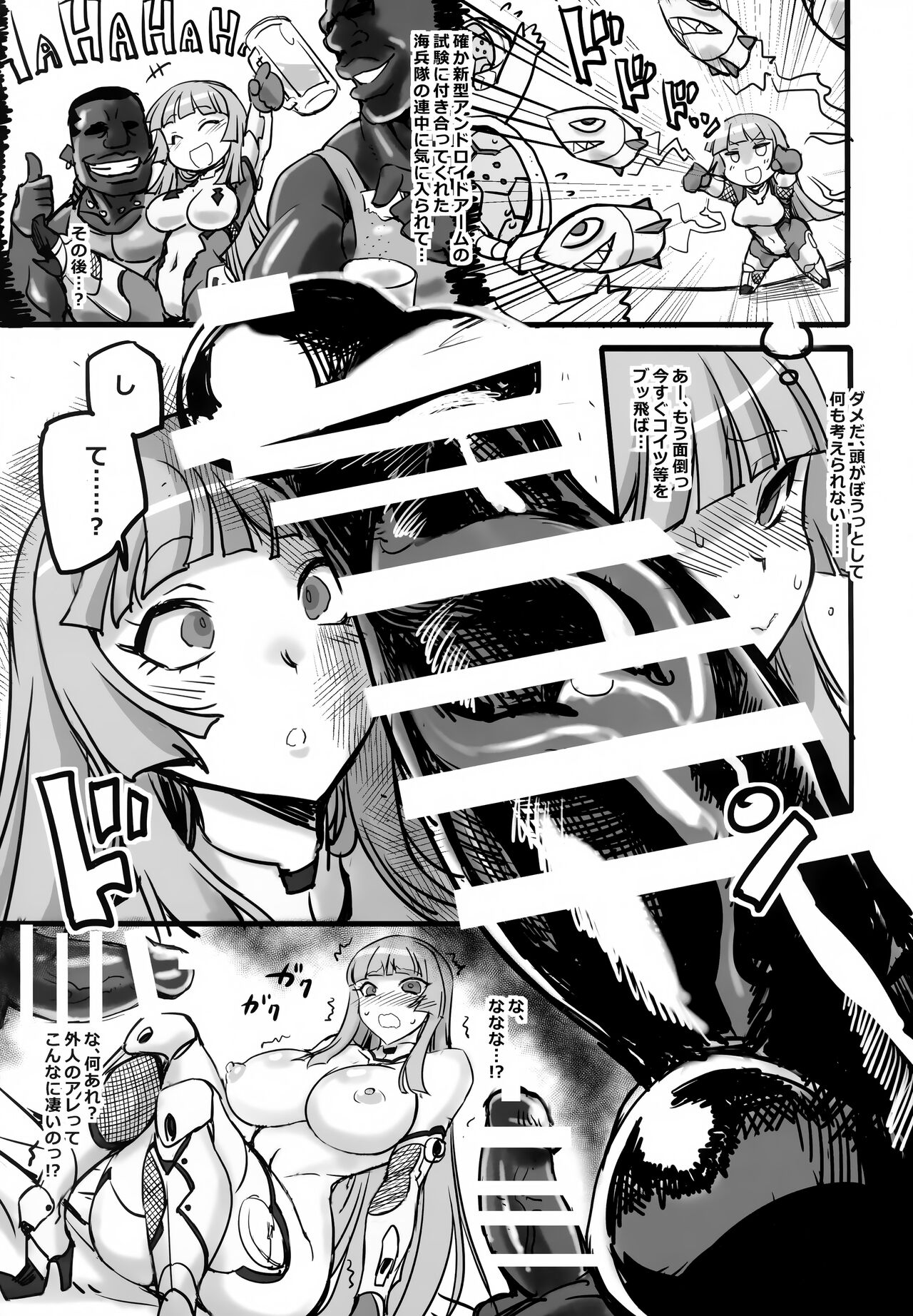 Fuujin Kuroi Taimanin Asuka Kokujin Chinpo Kairakuzuke ni Otosu page 7 full