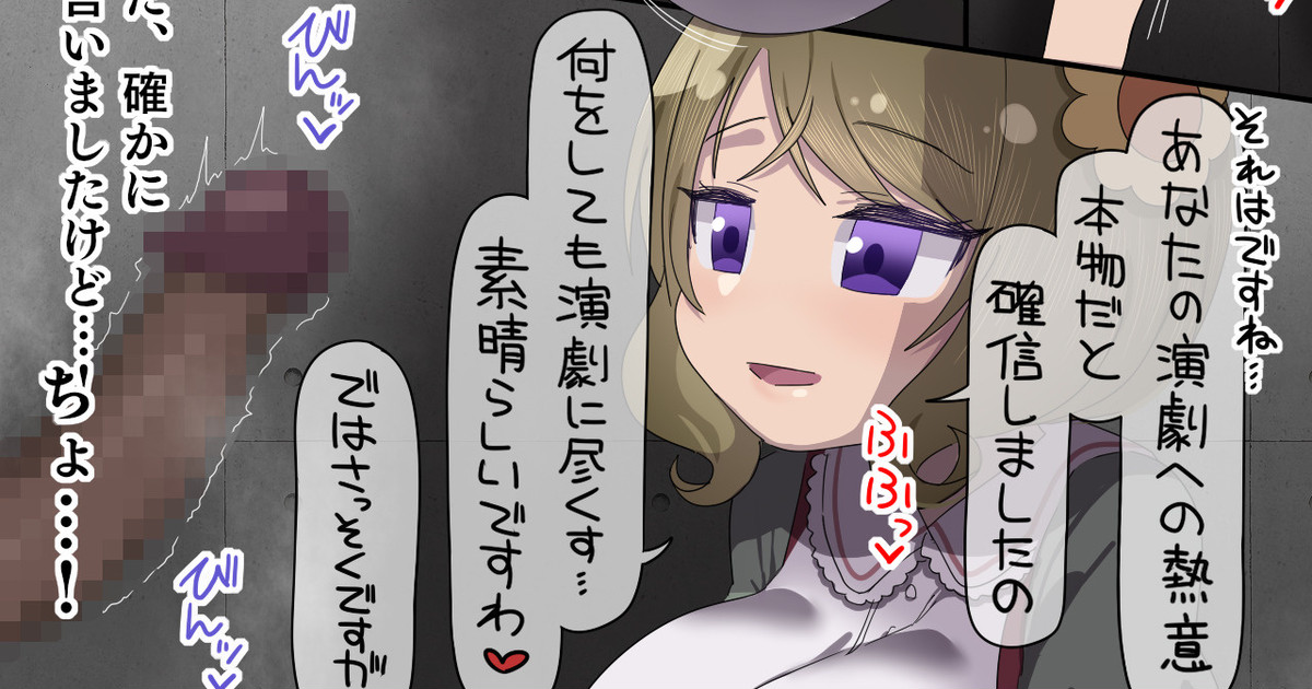 Kuroyanagi Ruriko page 9 full