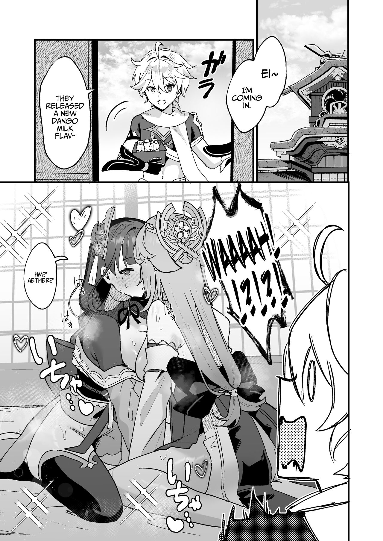 Himitsu no xx Kaihatsu | Secret XX Development page 2 full