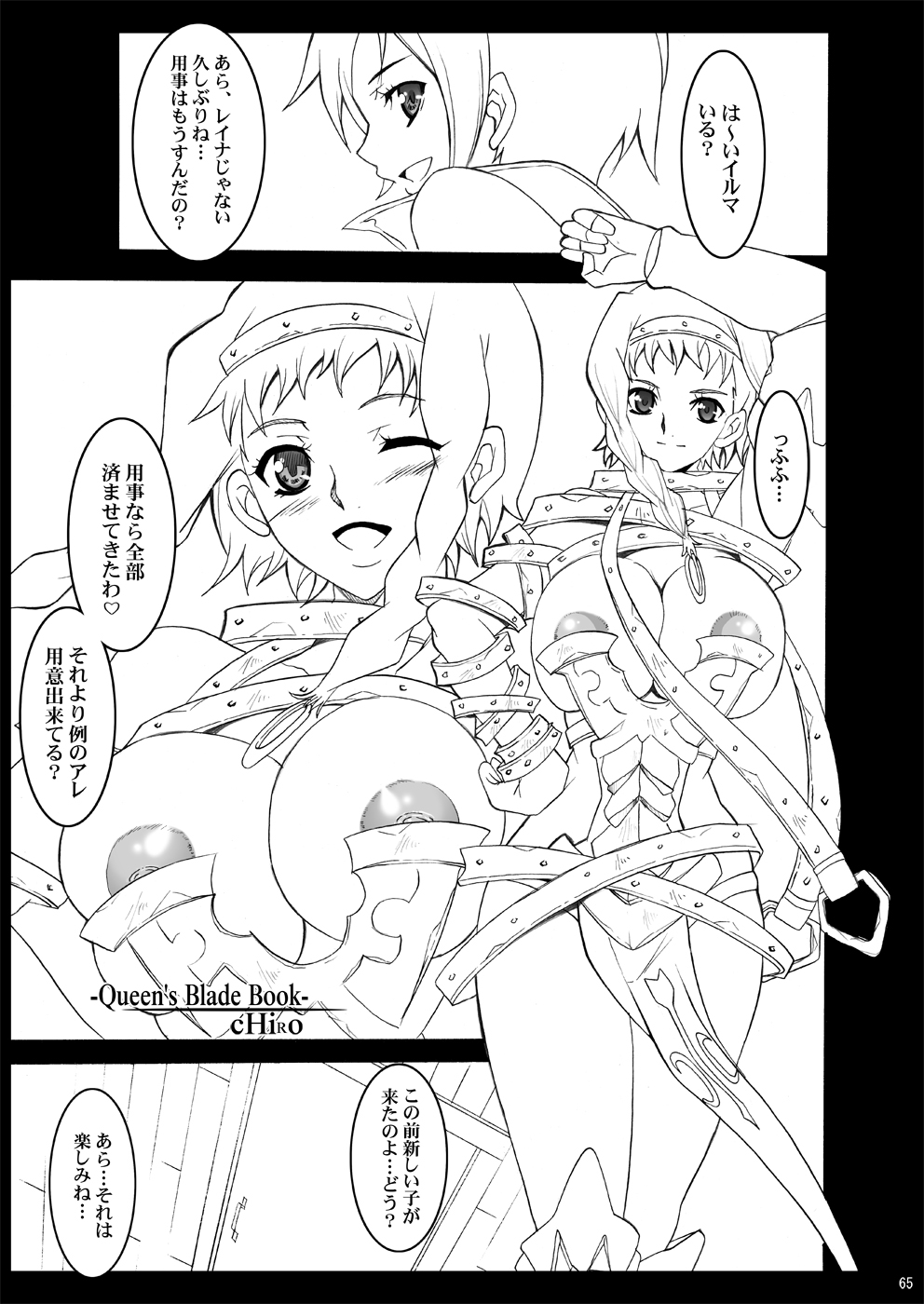 Tamanokoshi Zenbu Tsume 2001 ~ 2022 Venue Limited Edition page 3 full