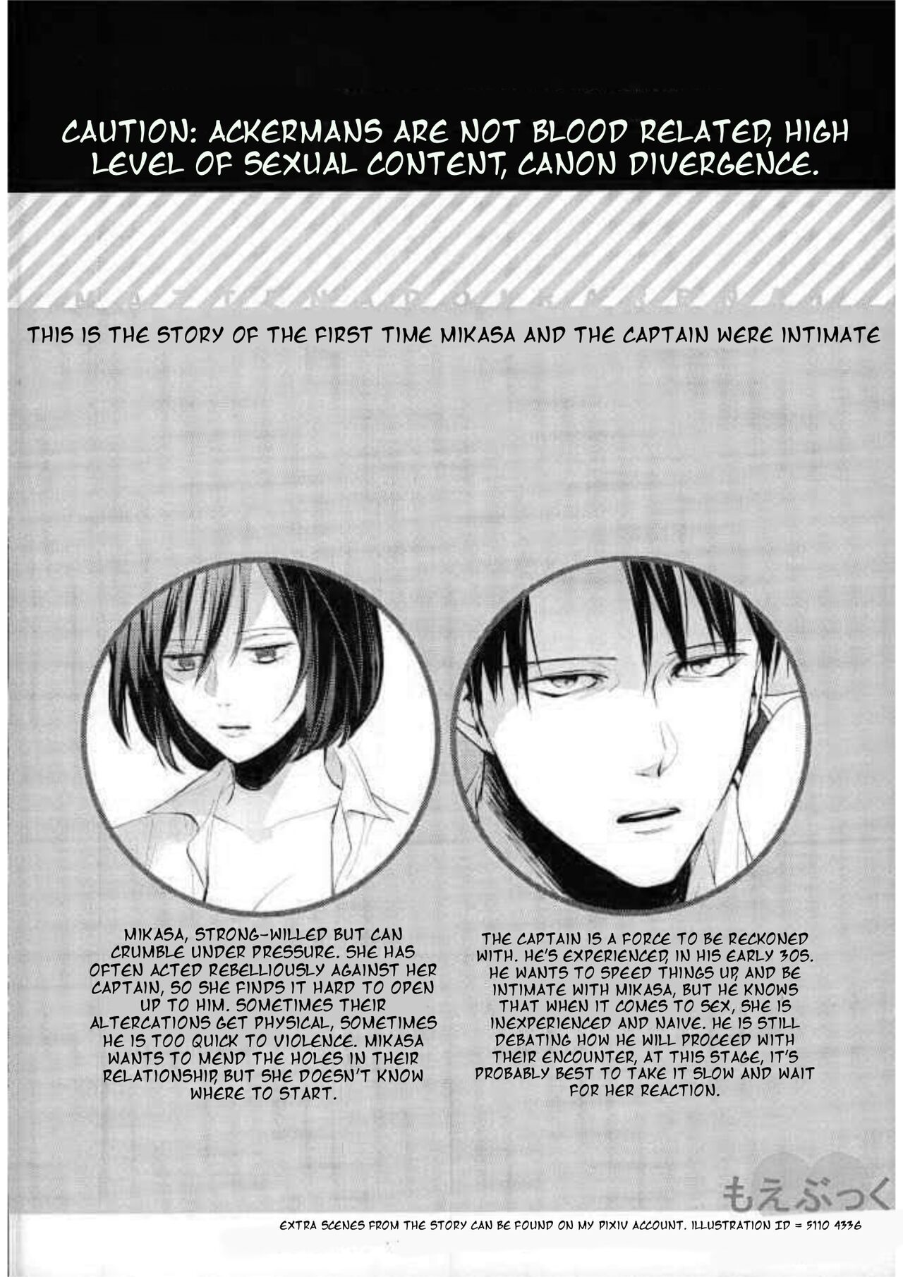 Matte Nado Irarenai | I Can't Wait page 2 full