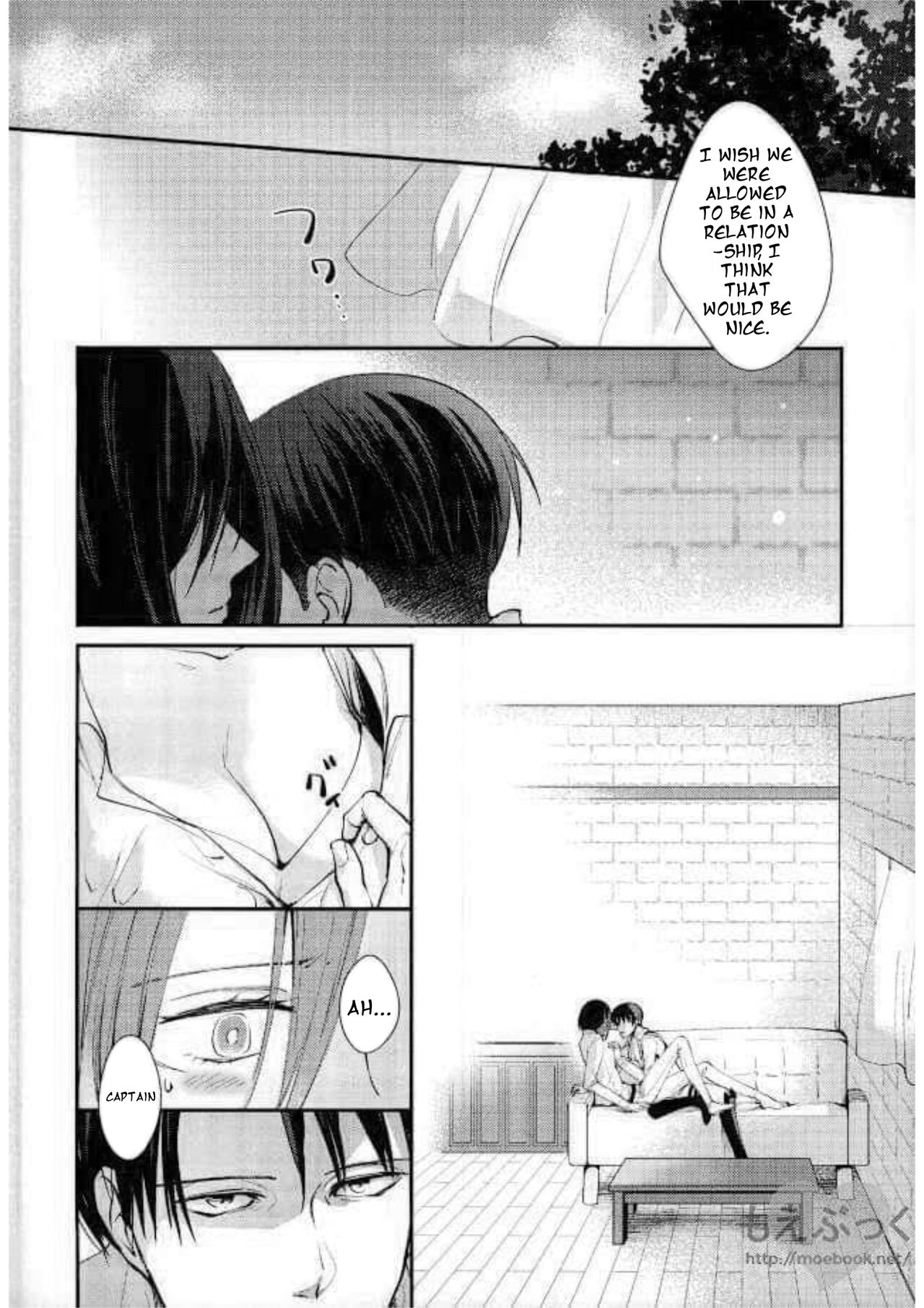 Matte Nado Irarenai | I Can't Wait page 4 full
