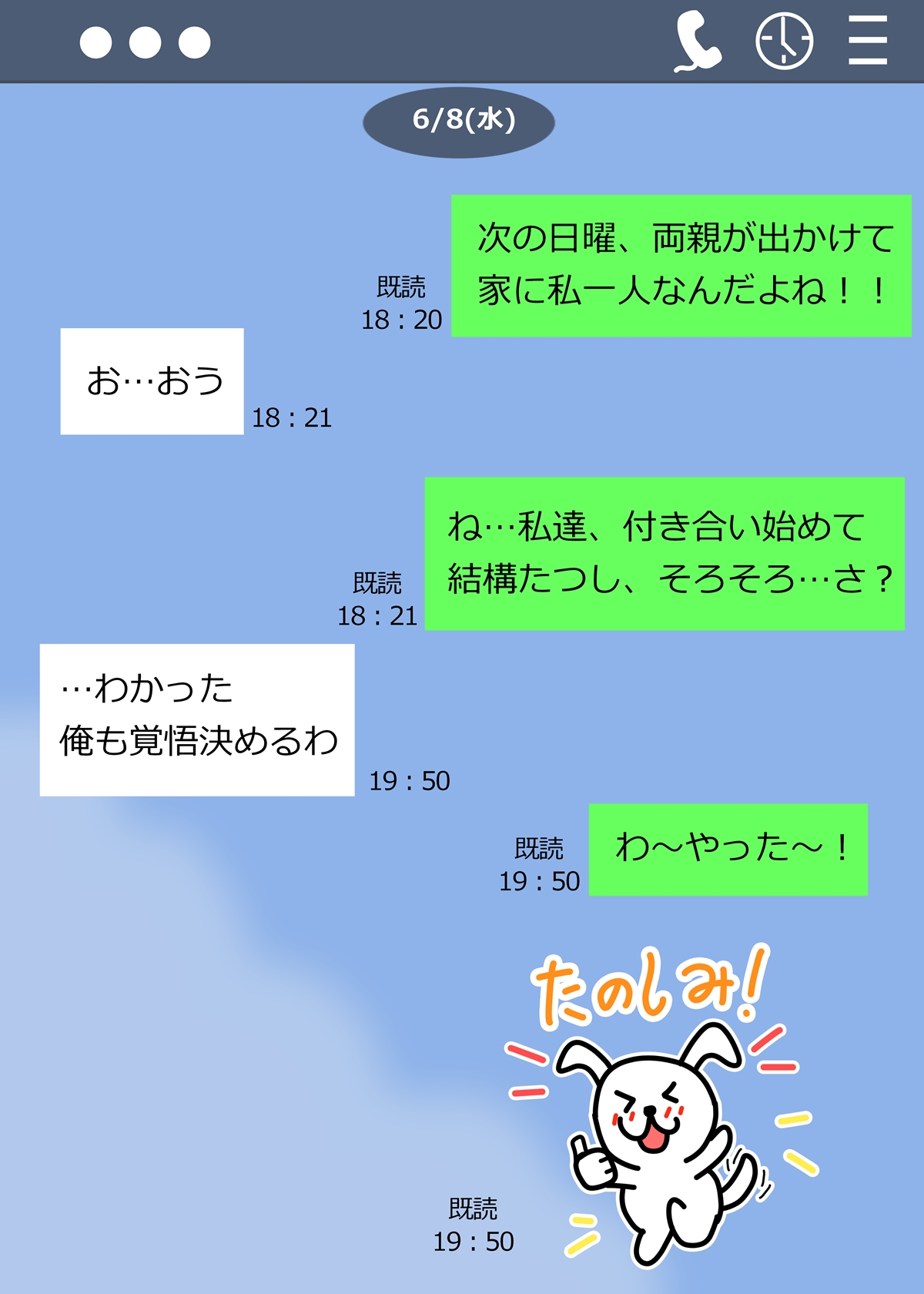 Minori no Chounyuu-ka Kiroku ~Ore no Tame ni Oppai Ookiku shite kureru Kanojo~ page 3 full