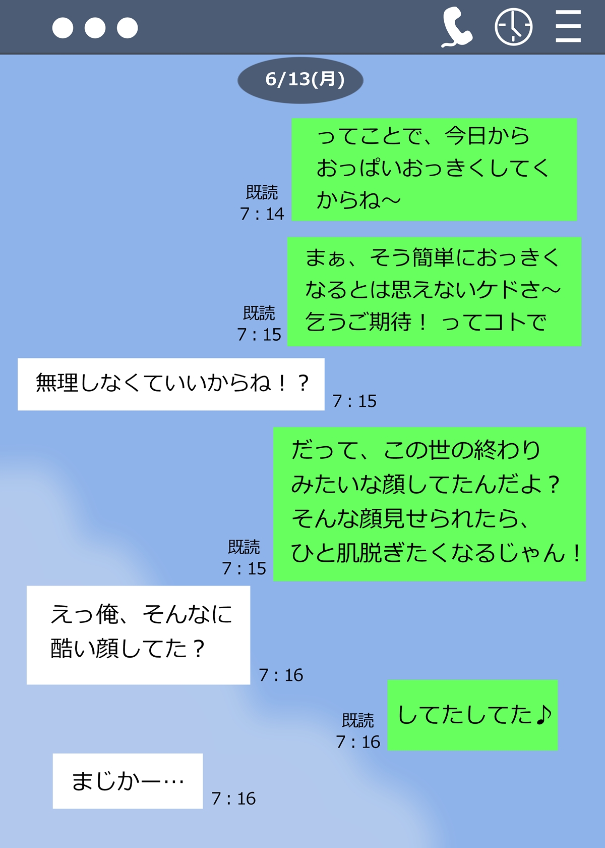 Minori no Chounyuu-ka Kiroku ~Ore no Tame ni Oppai Ookiku shite kureru Kanojo~ page 7 full