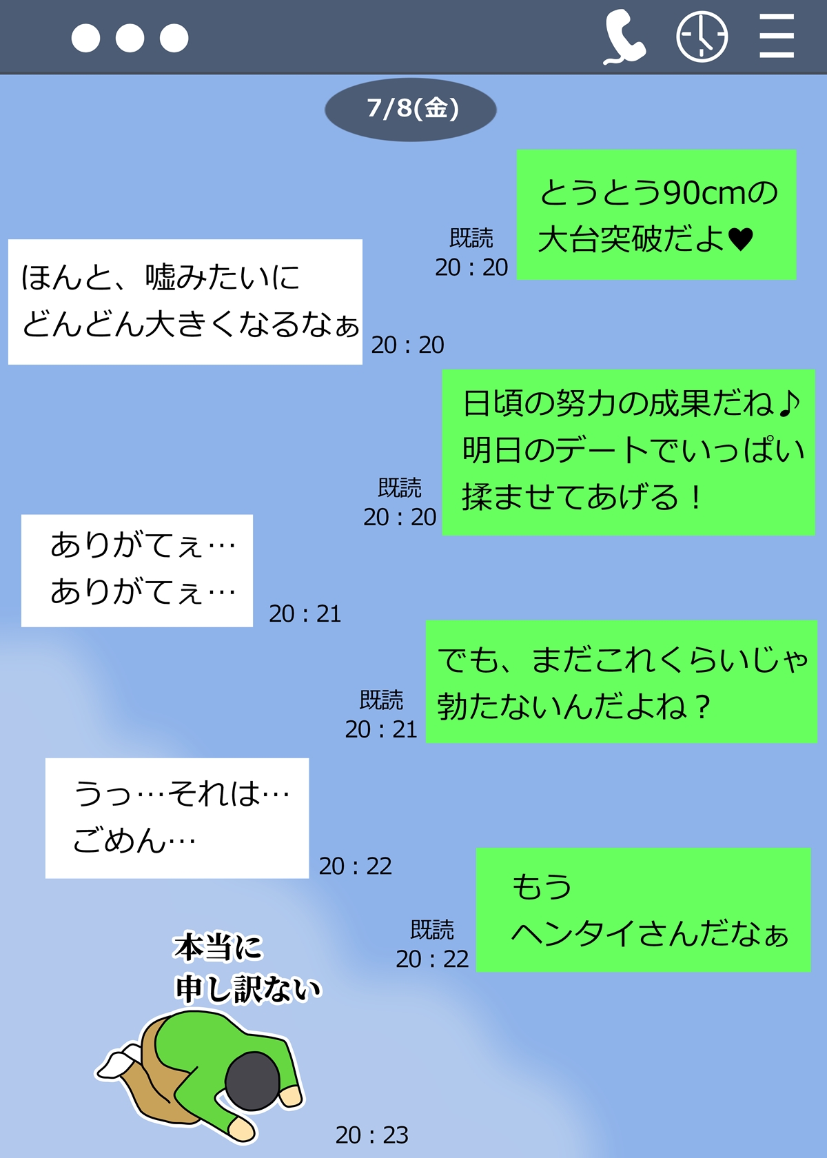 Minori no Chounyuu-ka Kiroku ~Ore no Tame ni Oppai Ookiku shite kureru Kanojo~ page 9 full