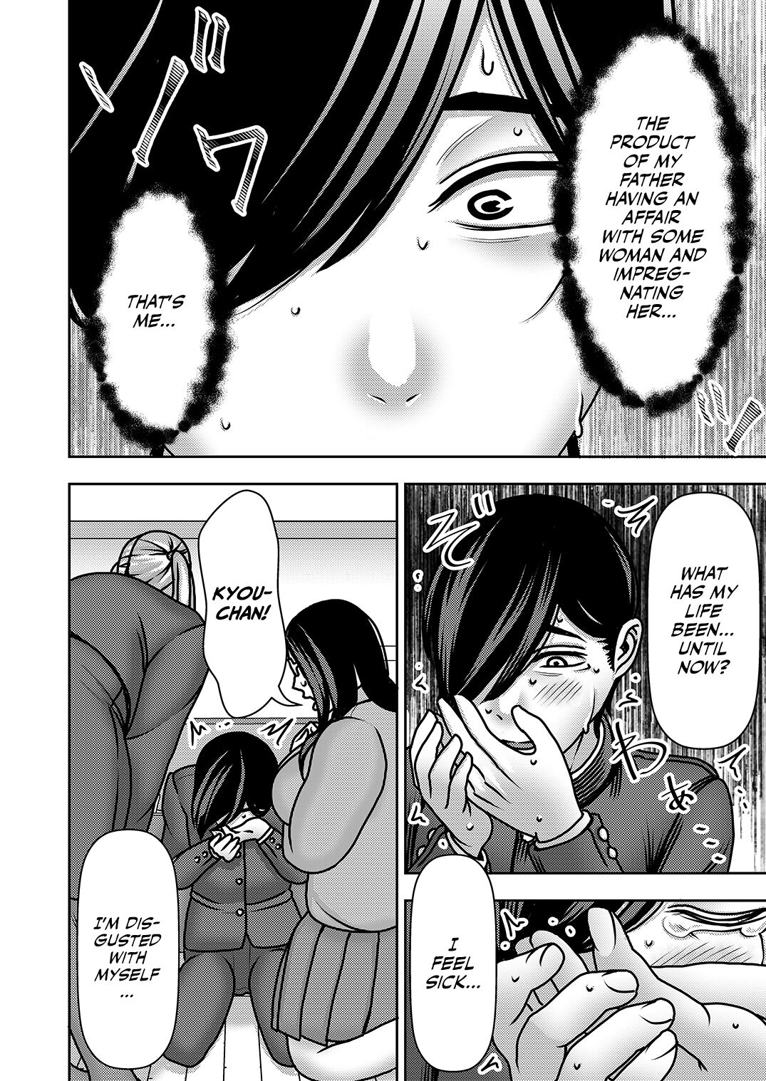 Ane Ane Ore Ane Ane Chi no Tsunagaranai Nee-san-tachi nara Harem ni shitemo iitte koto | Sis-Sis-Me-Sis-Sis ~Since my sisters aren't related to me by blood, I can turn them into my harem?!~ page 5 full