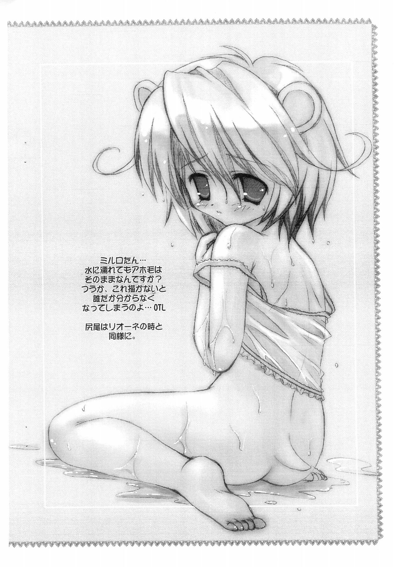 Dagger‐7 page 4 full