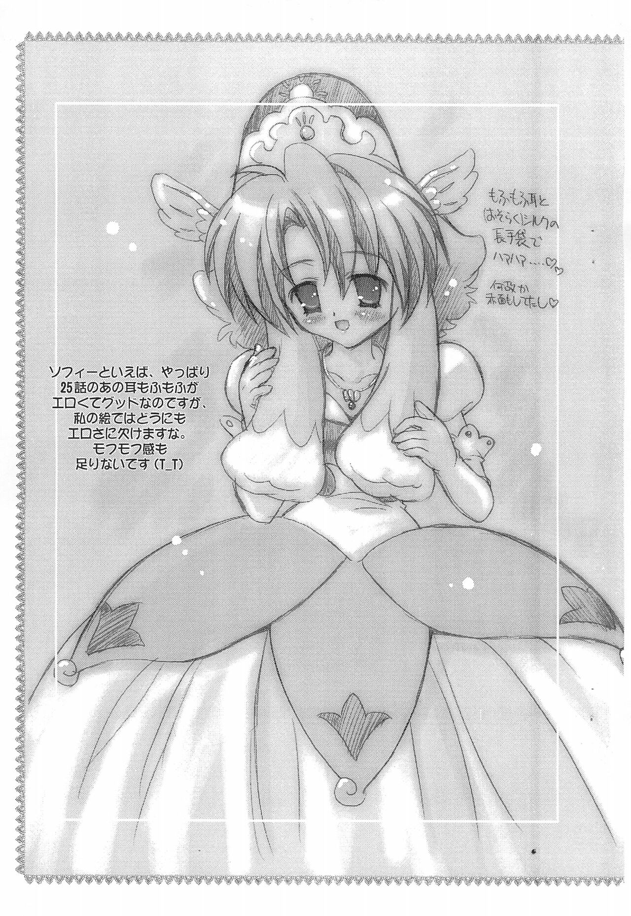 Dagger‐7 page 5 full