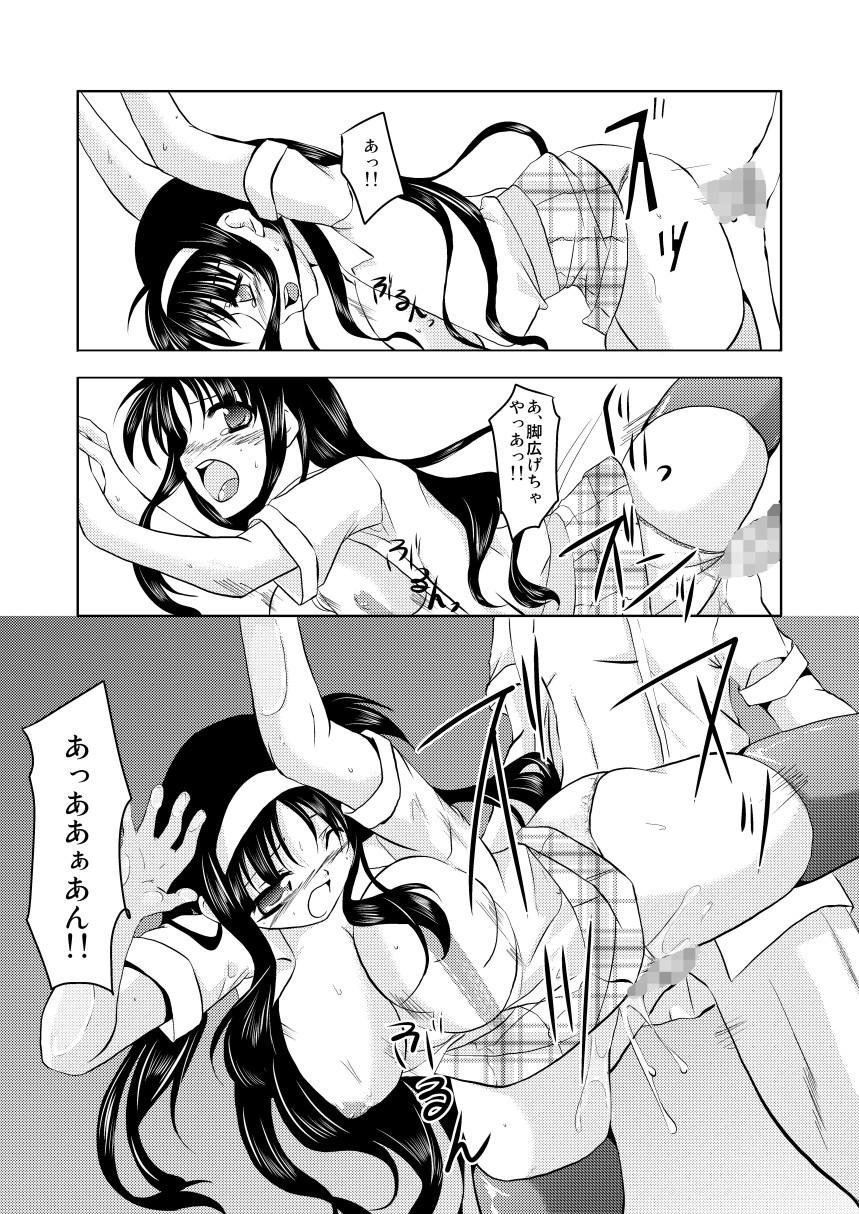 MISSING2 page 6 full