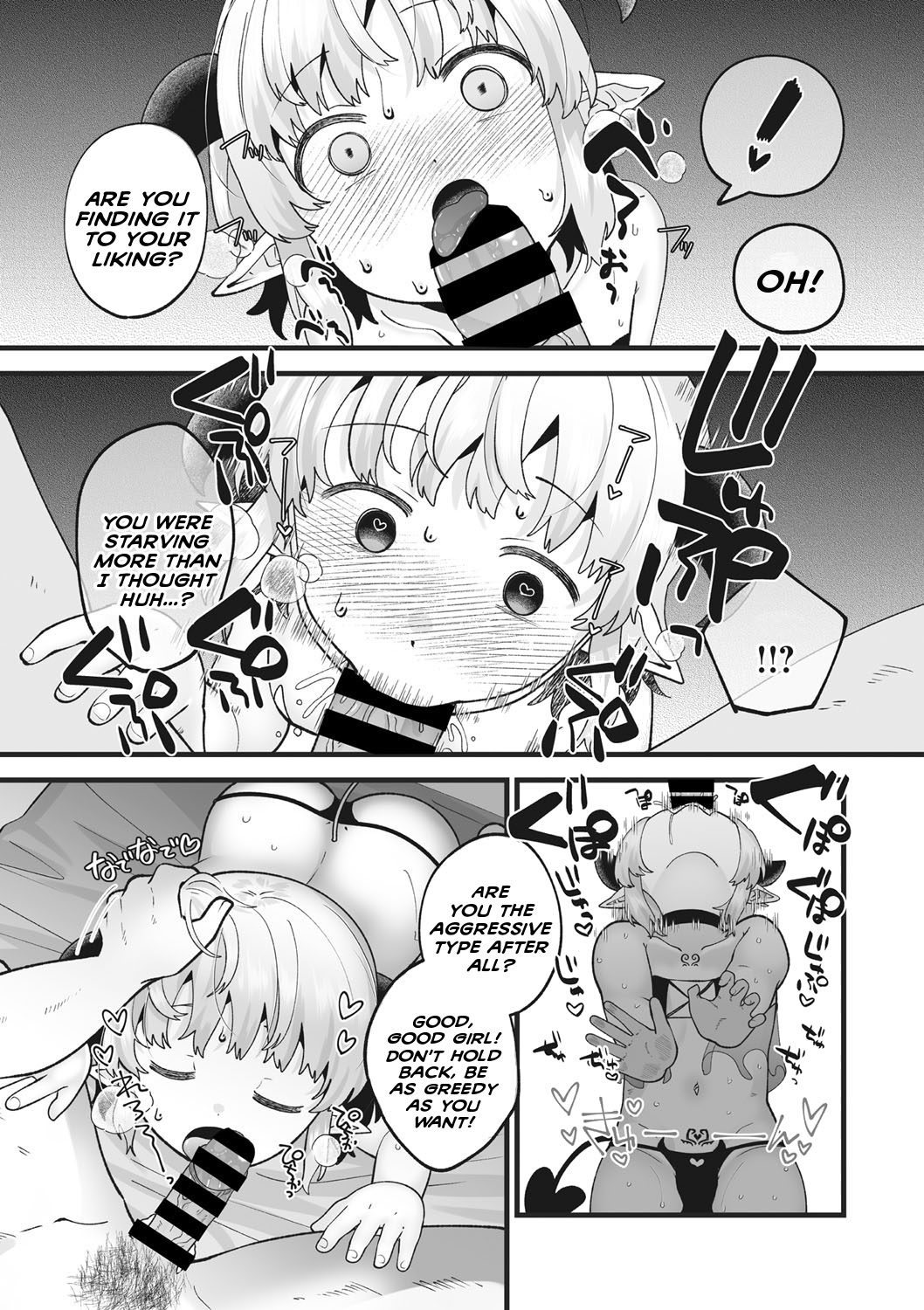 Loli Succubus-chan no Kaikata | How To Tame Your Pet Loli Succubus page 7 full