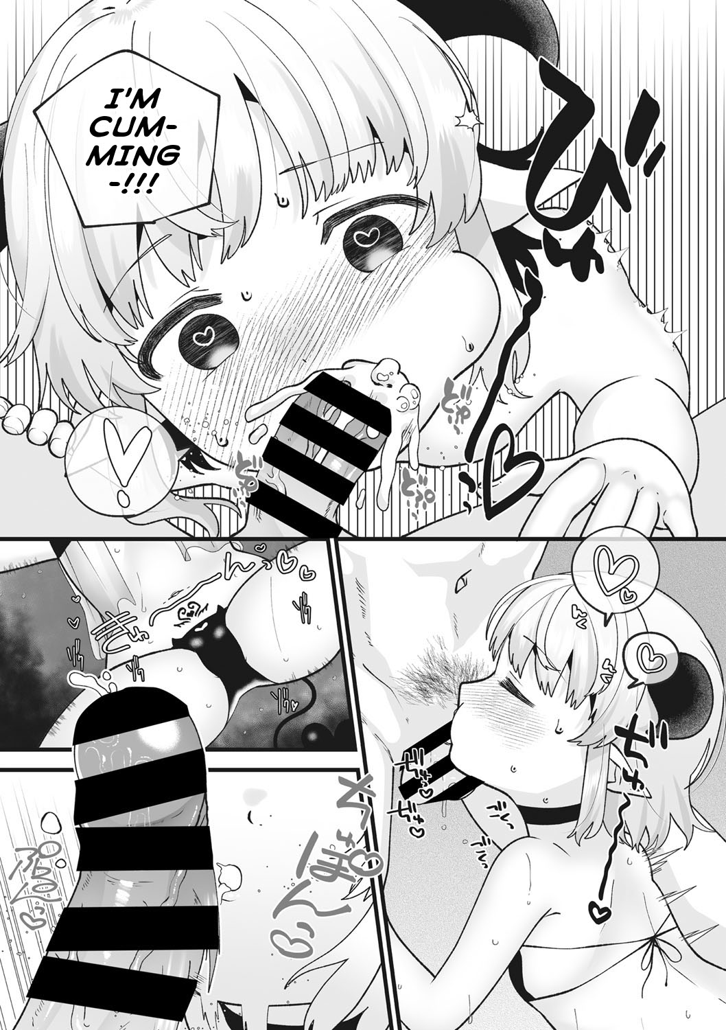 Loli Succubus-chan no Kaikata | How To Tame Your Pet Loli Succubus page 9 full