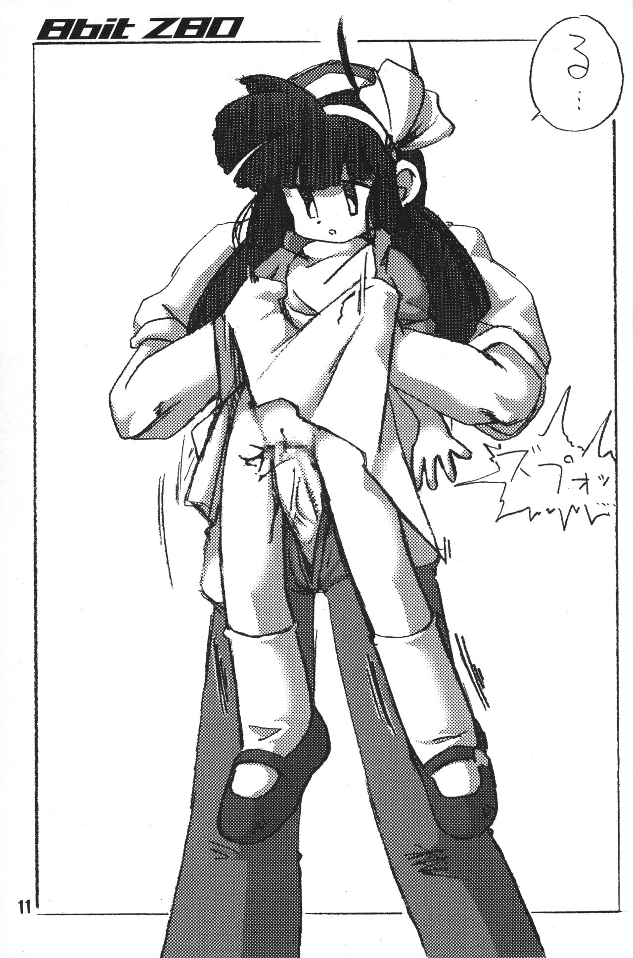 8bit Z80 Remixed vol.1 page 10 full