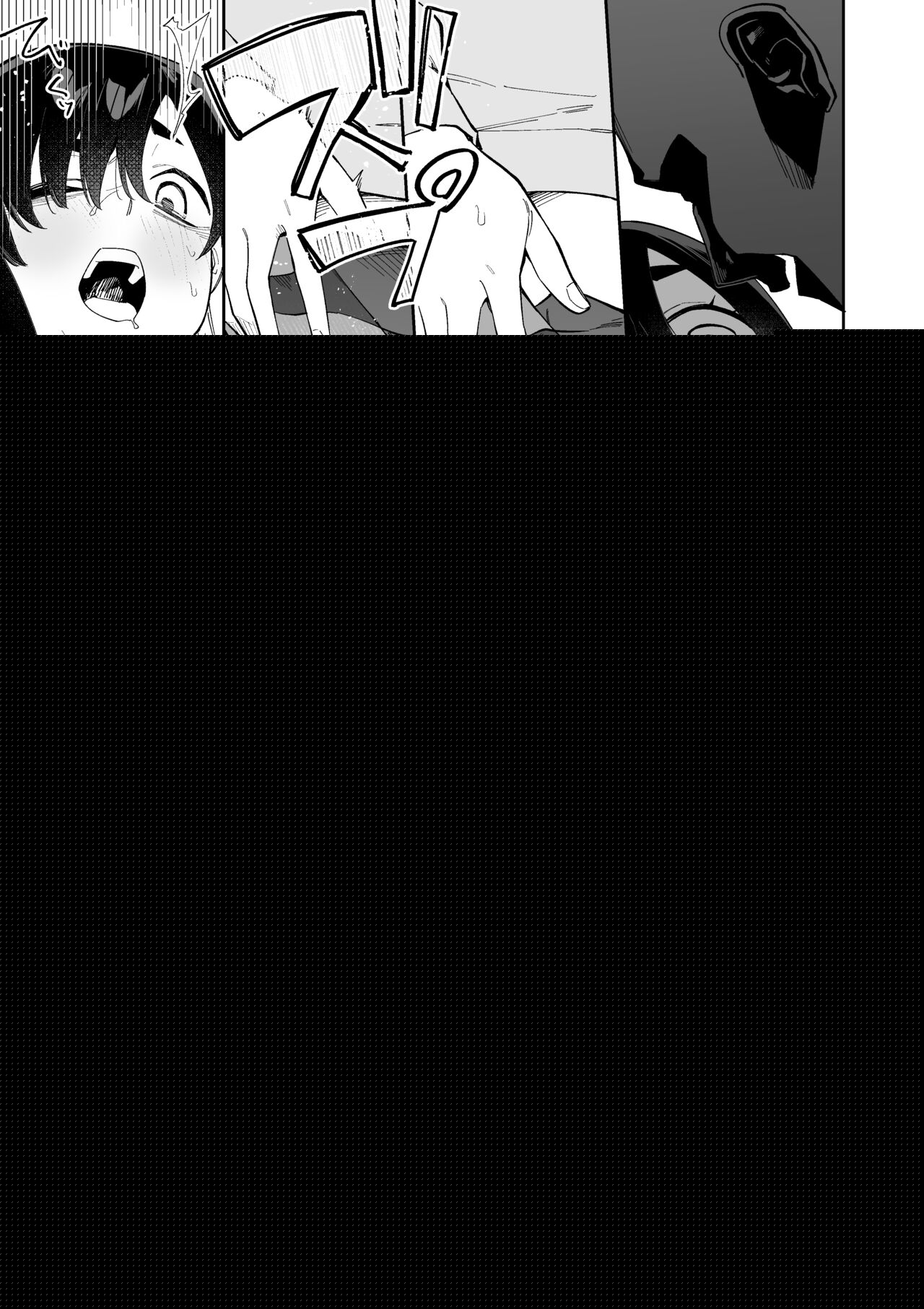 Jiko Bukken Ch. 4 page 6 full