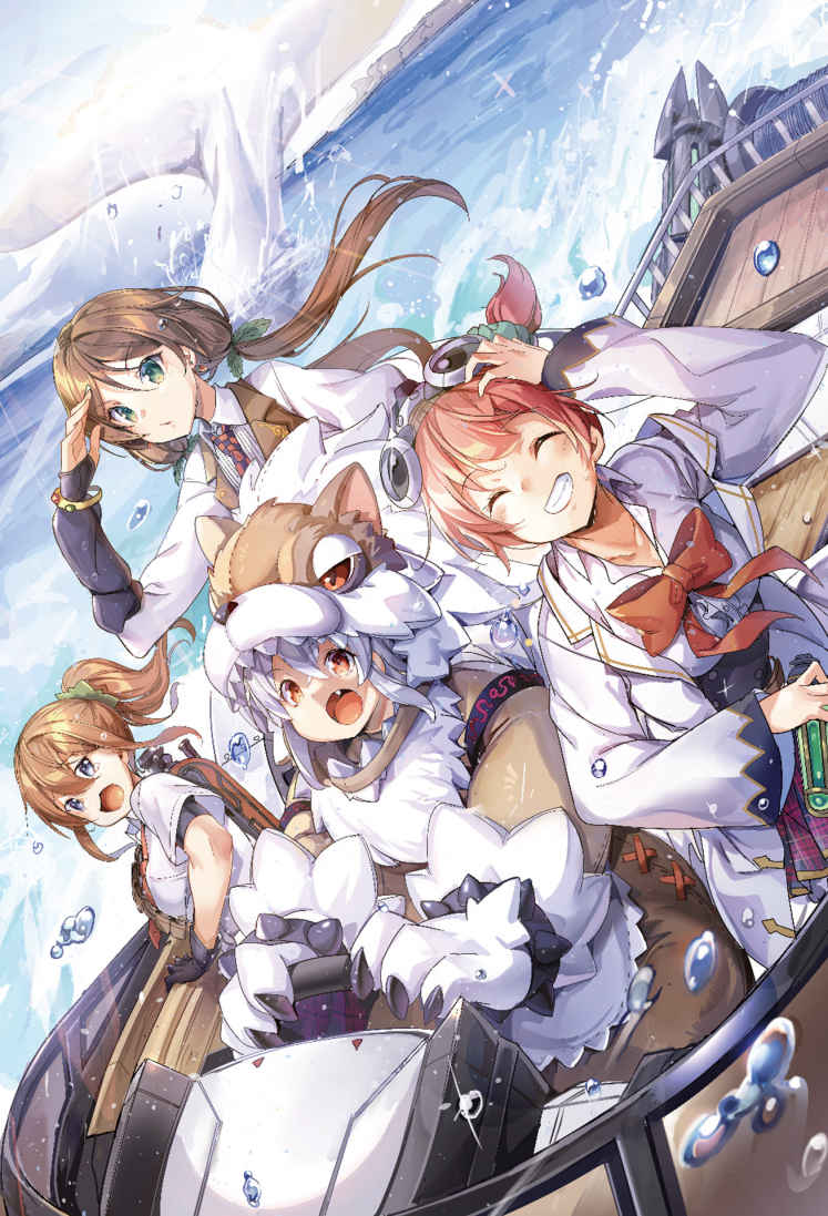 High School Hack and Slash Vol. 05 page 1 full