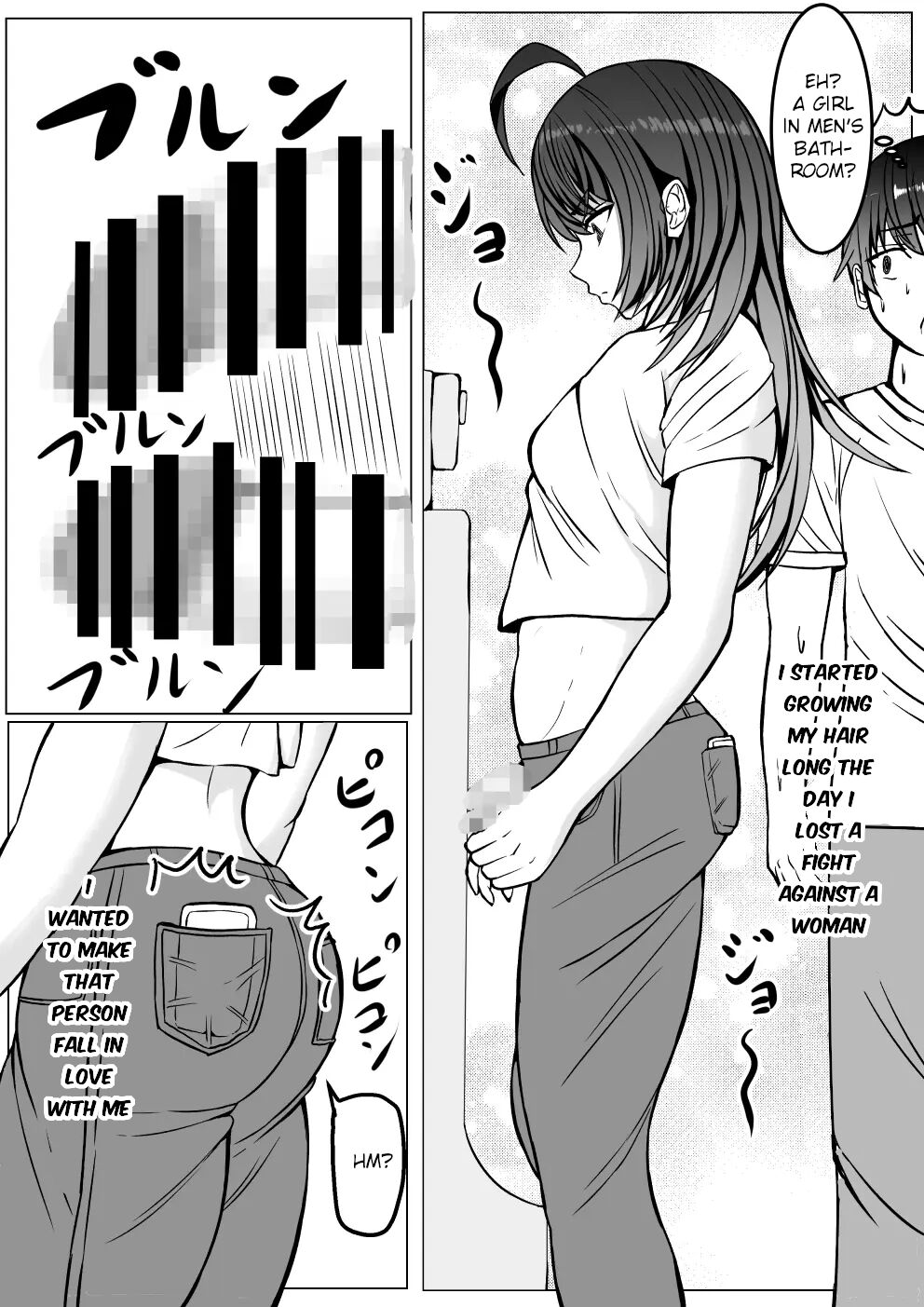 Mesu danshi sessen no sue ni haiboku | Young boy loses after a close combat page 5 full