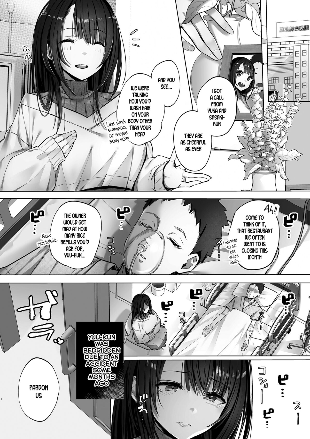 Ryousai-chan Jou page 5 full