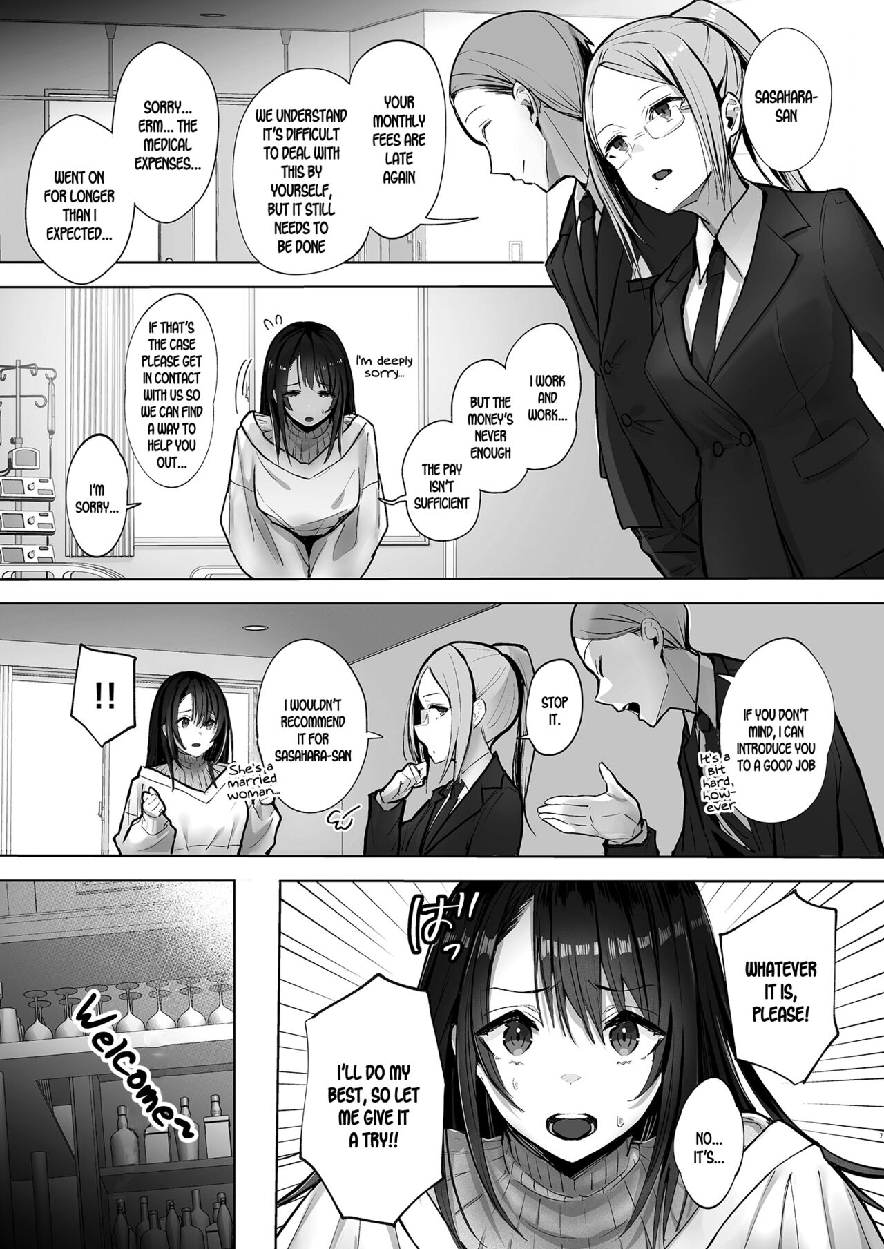 Ryousai-chan Jou page 6 full