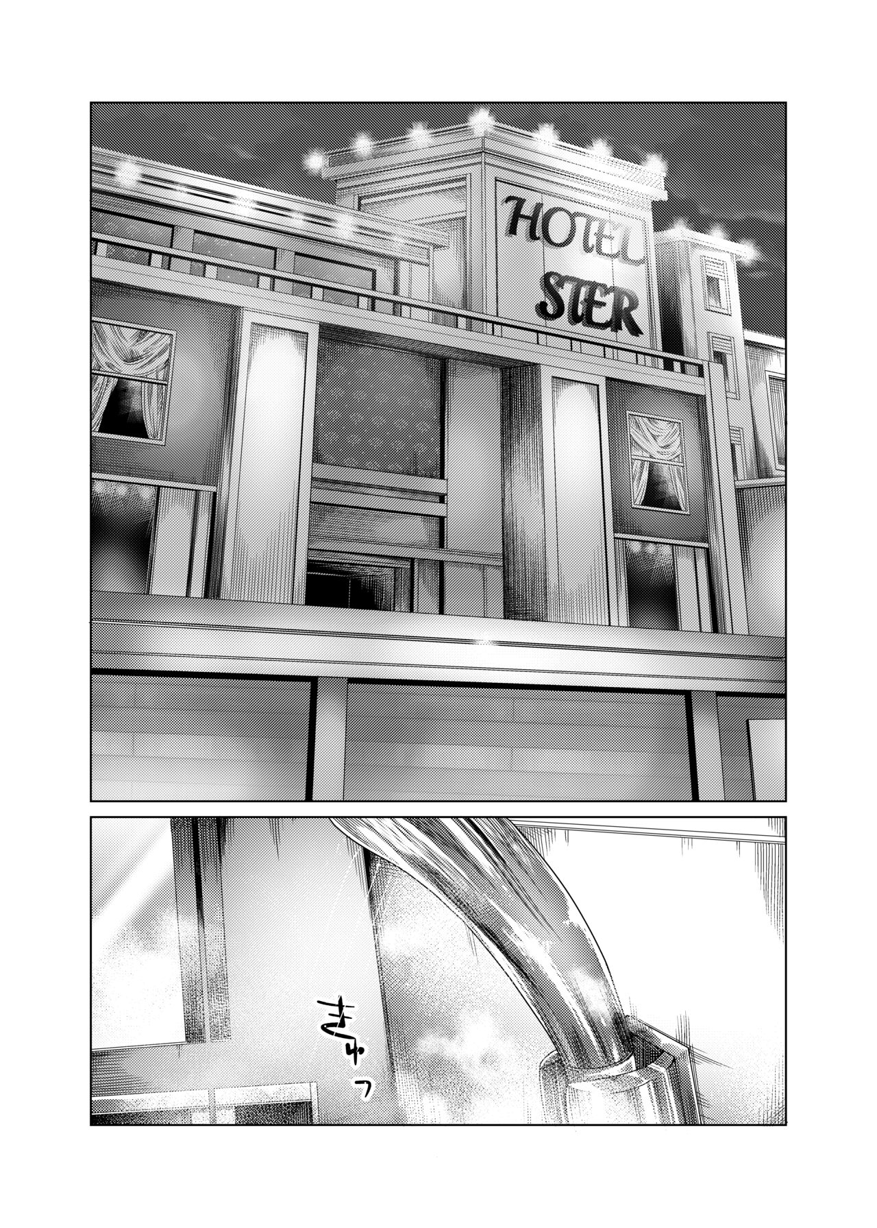 A place to expose "FUYUKO" page 5 full