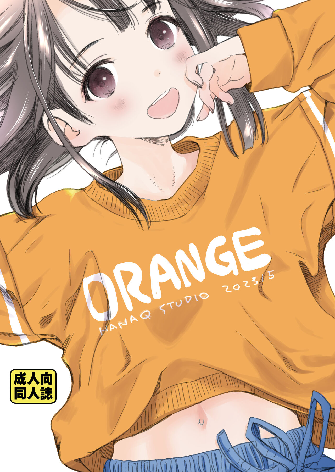 ORANGE page 1 full