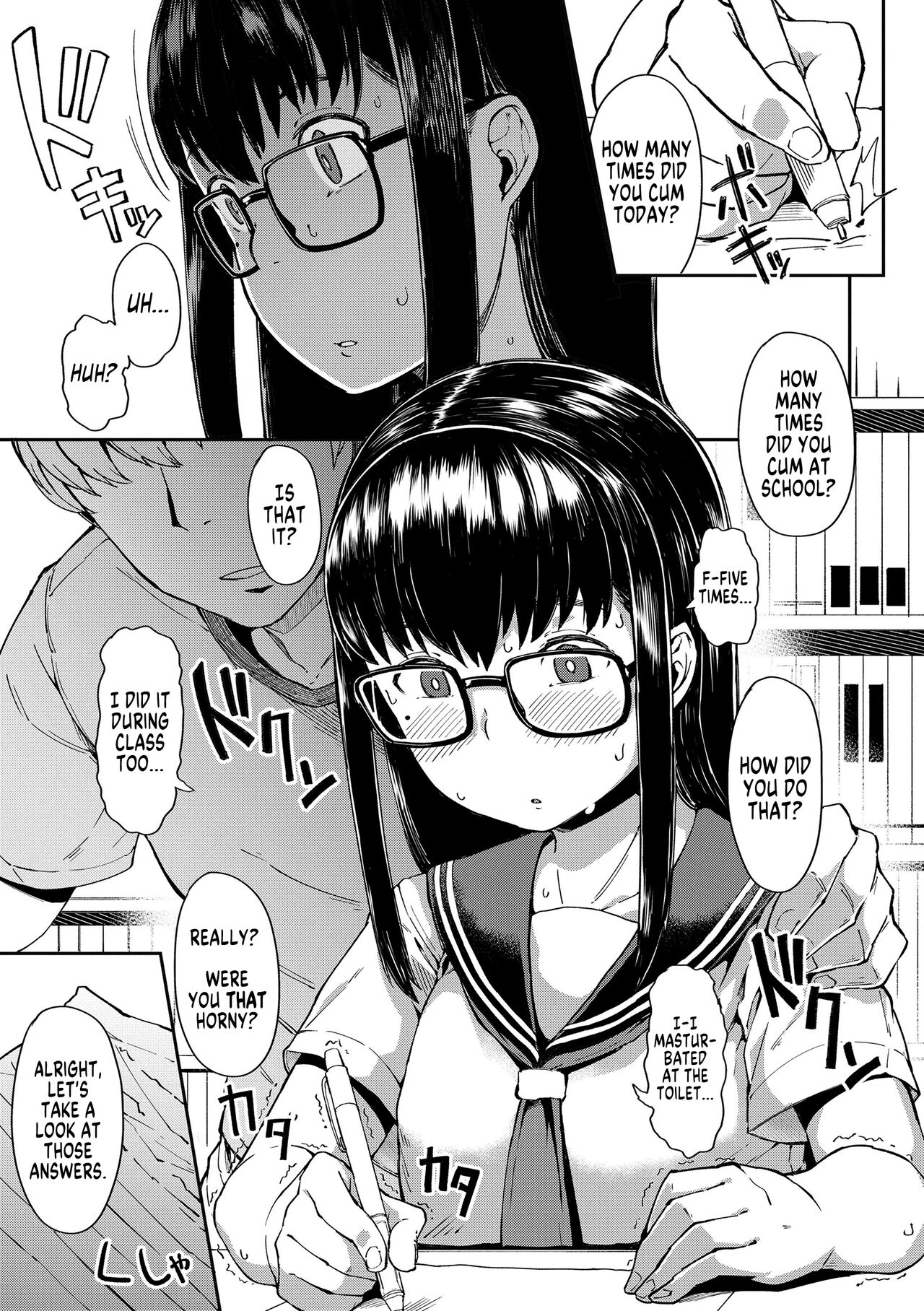 Oshiete Ageru | I'll Teach You page 3 full