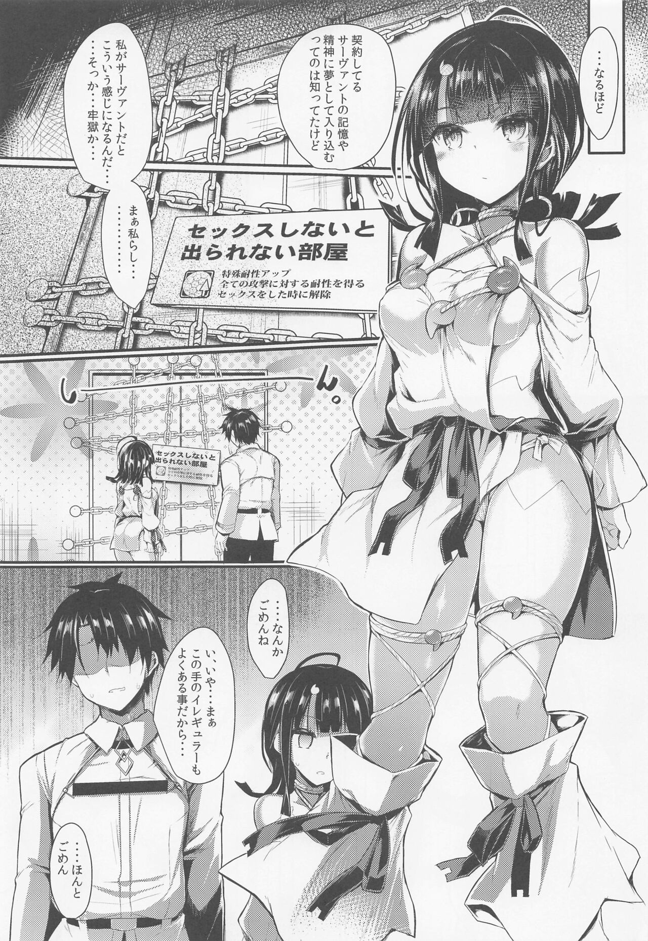 etierise page 2 full