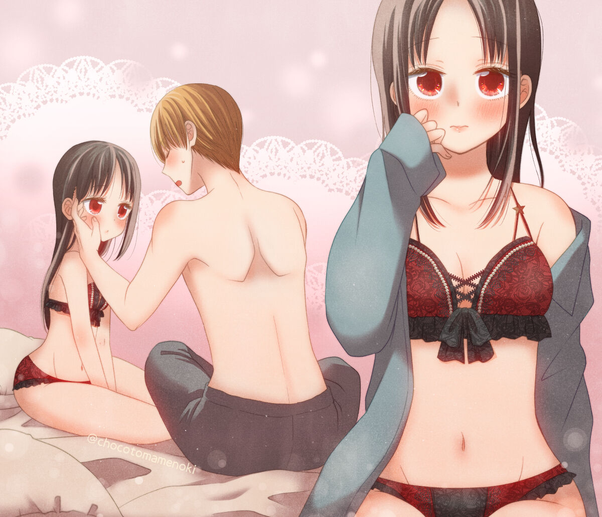 Shiro kagu R - 18 log page 3 full