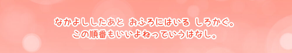 Shiro kagu R - 18 log page 6 full