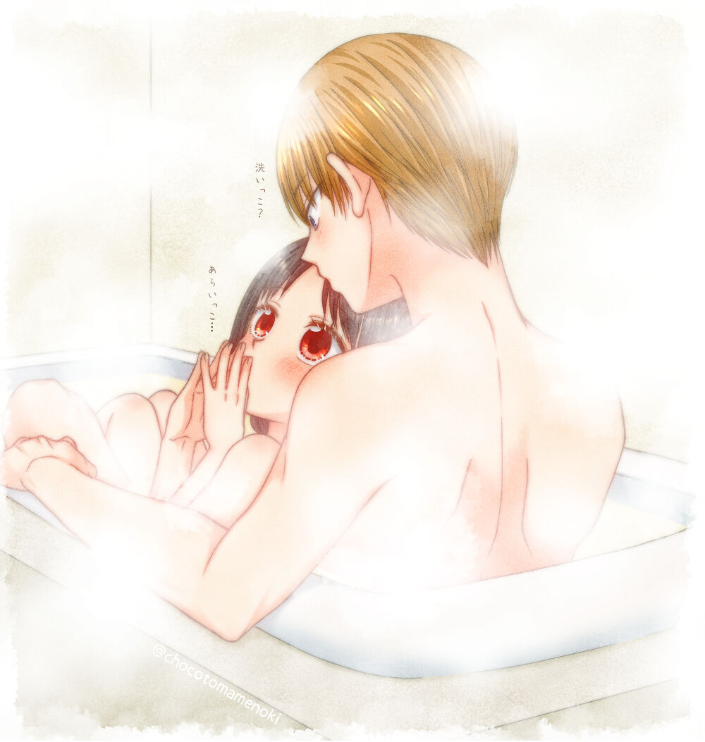 Shiro kagu R - 18 log page 9 full