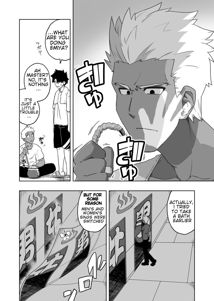 Emiya Rakkiisukebe 1-4 + Extra   page 1 full