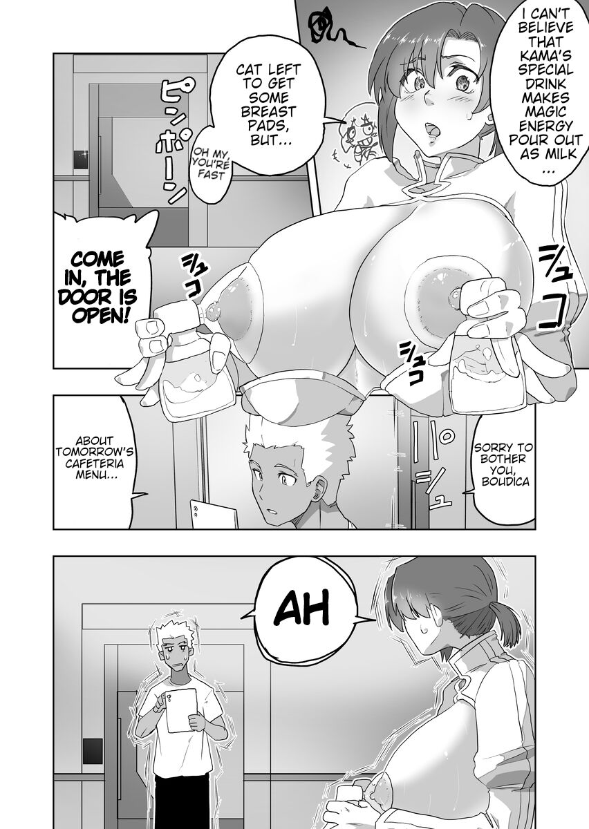 Emiya Rakkiisukebe 1-4 + Extra   page 4 full