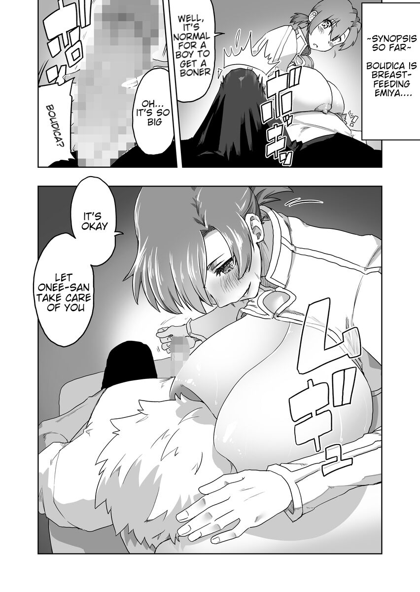 Emiya Rakkiisukebe 1-4 + Extra   page 6 full