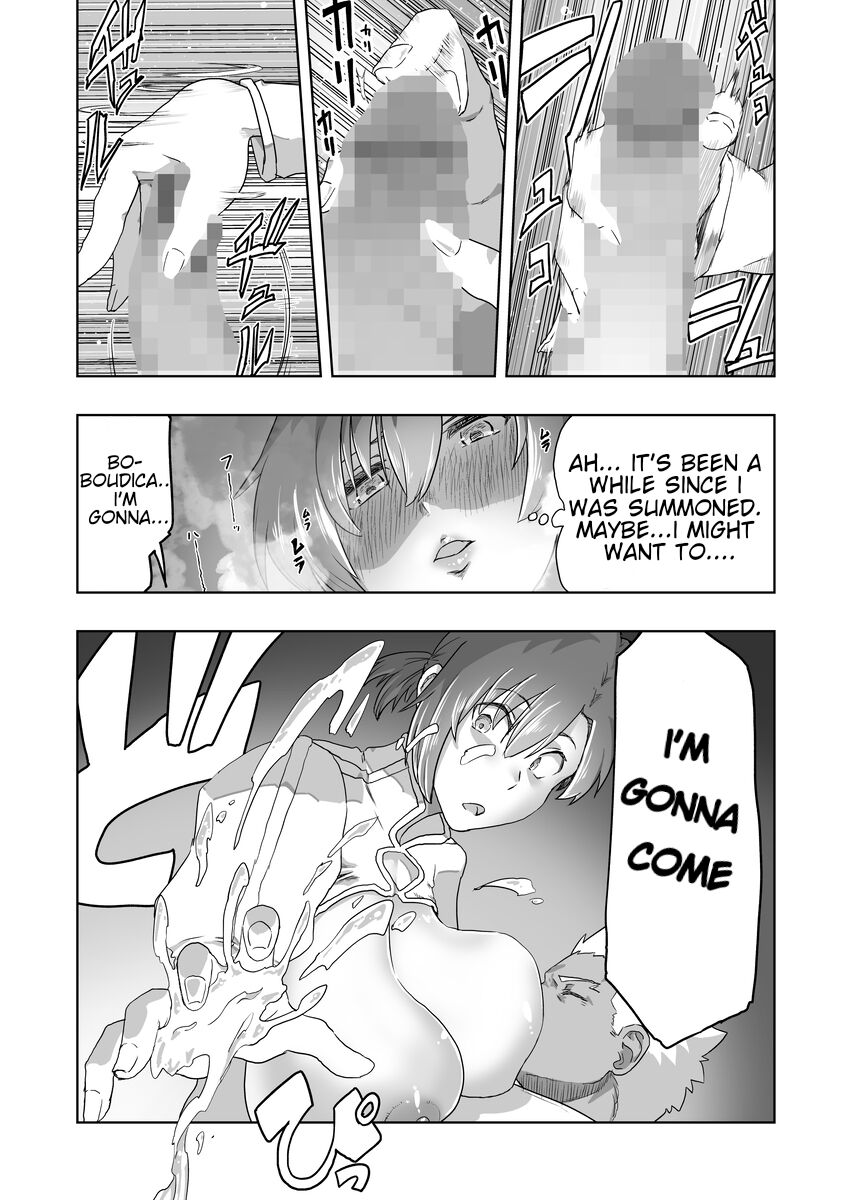 Emiya Rakkiisukebe 1-4 + Extra   page 7 full