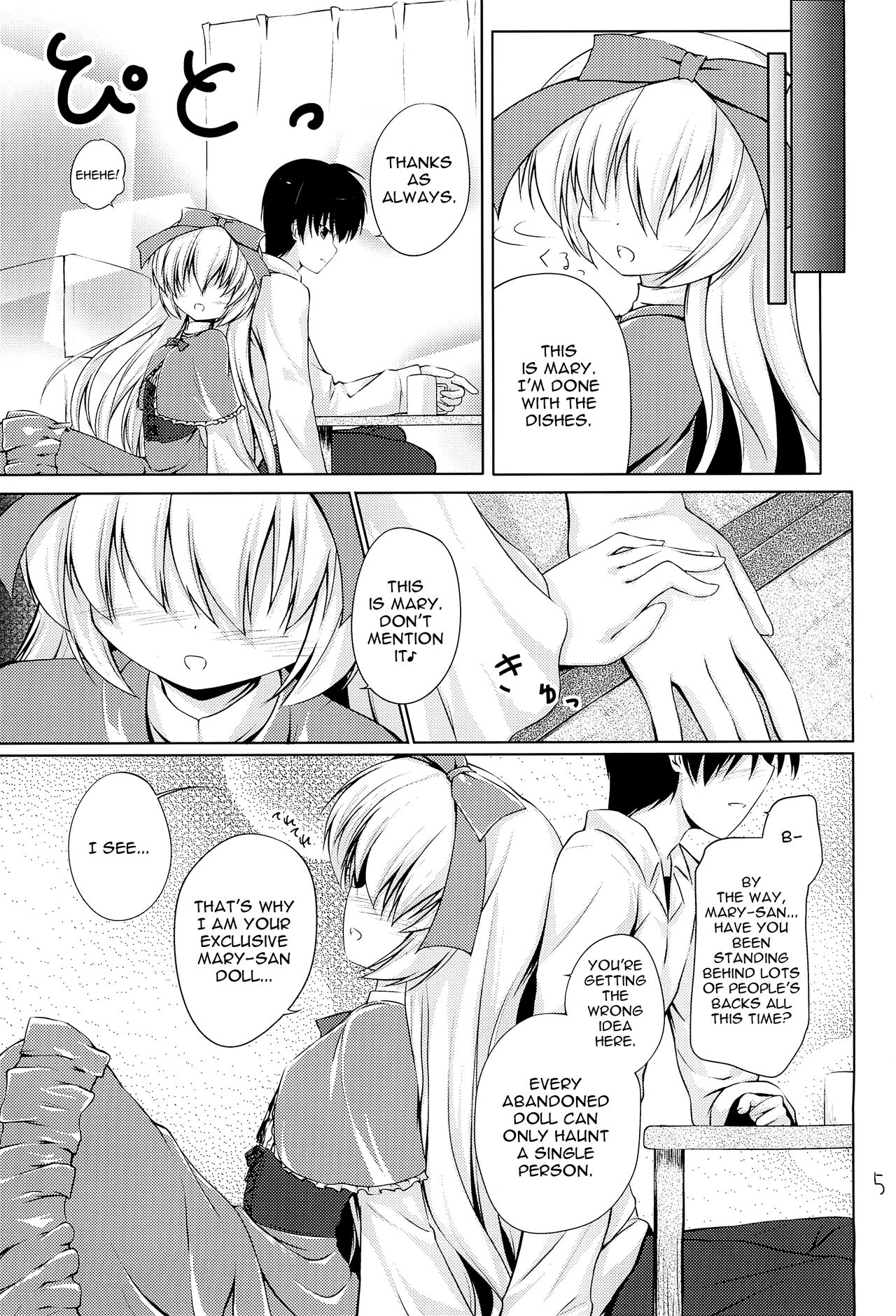 Anata no Ushiro no Mary-san | Mary-san Behind Your Back page 5 full