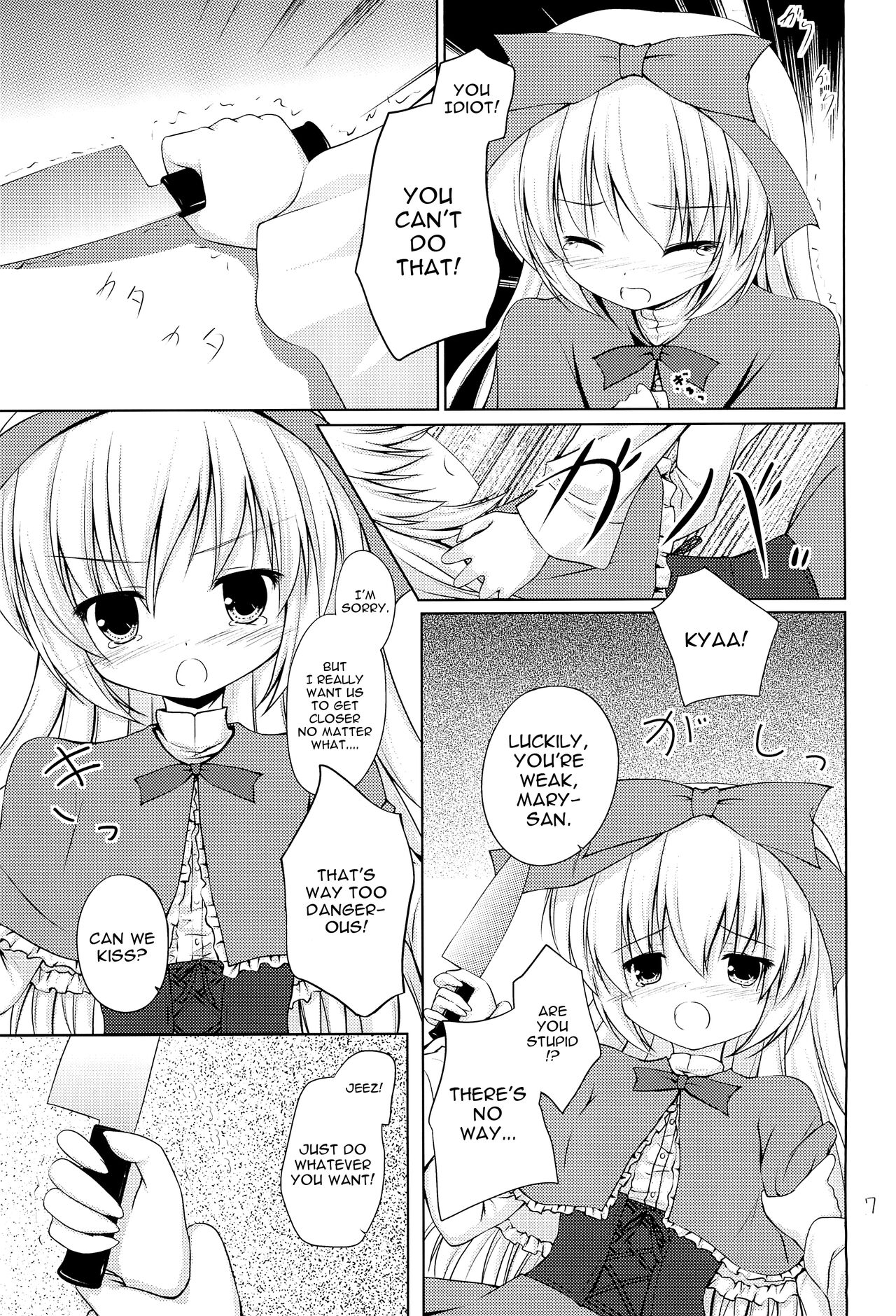 Anata no Ushiro no Mary-san | Mary-san Behind Your Back page 7 full