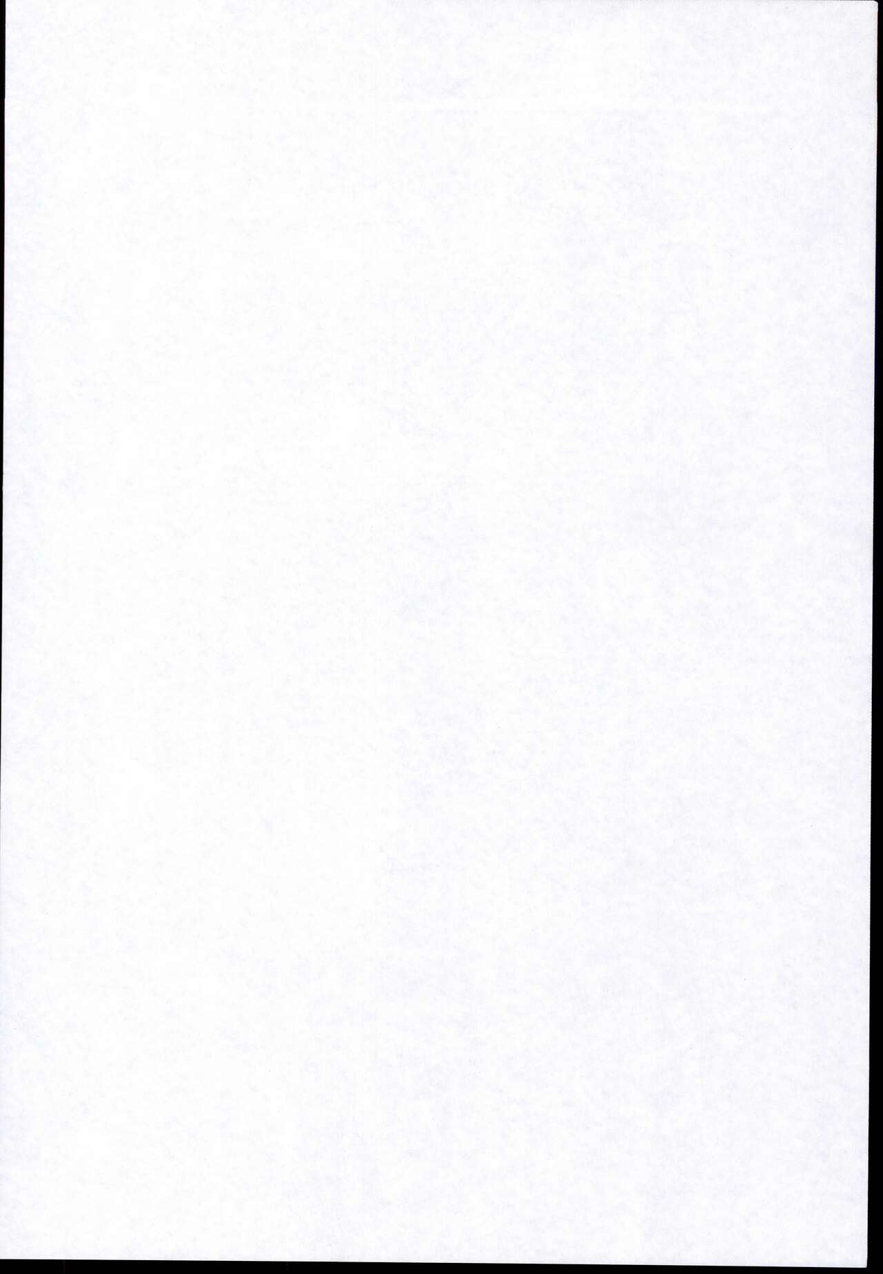 Nanami Catch! page 4 full