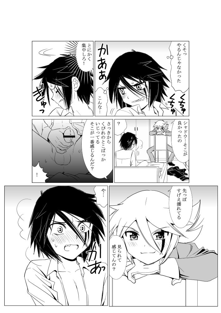 G page 10 full