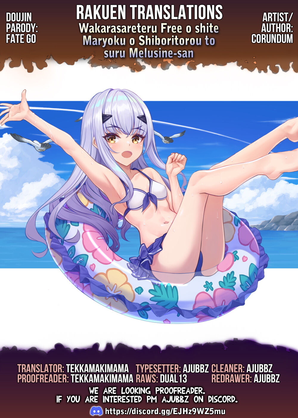 Wakarasareteru Free o shite Maryoku o Shiboritorou to suru Melusine-san page 8 full