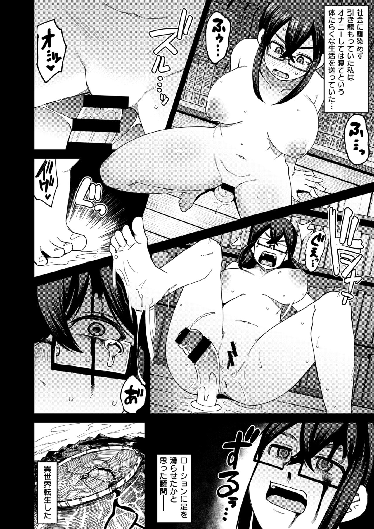 Mojo dakedo Sex ga Atarimae no Sekai ni Isekai Tensei Shita kara Jinsei Hatsu no Sex o Kitai Shite Miru page 2 full