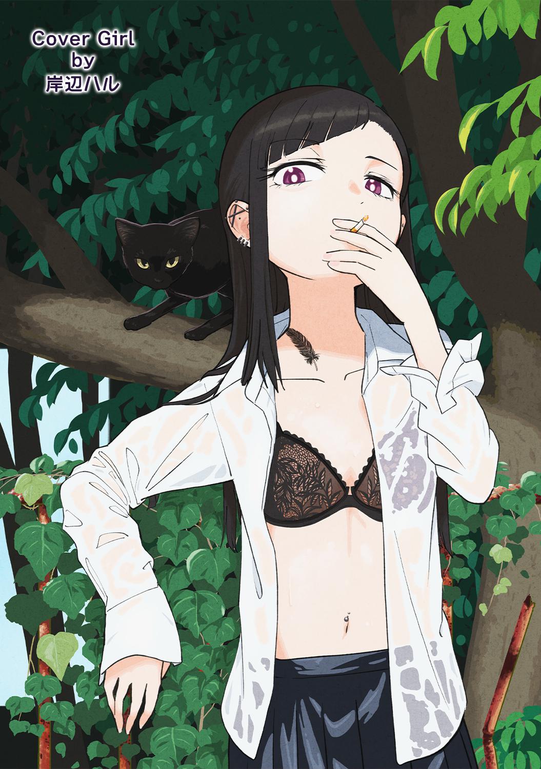 COMIC Ananga-Ranga Vol 95 page 2 full