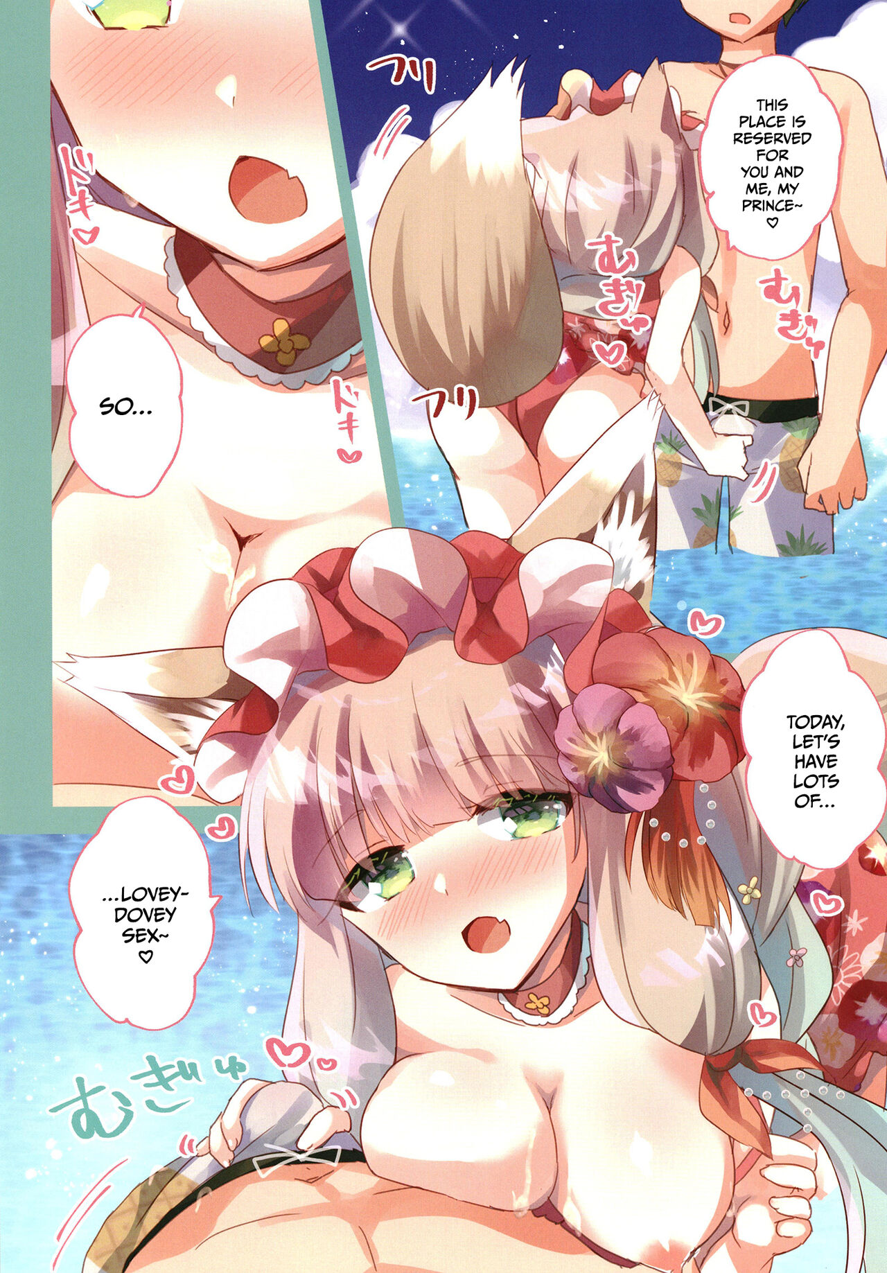 PriConne Konekone Re:Dive! Full Colour! page 4 full